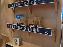 -文叔·湖北名小吃·小龙虾(华强北店)