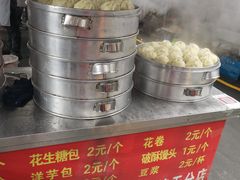 -俞记安顺特色破酥包(民生路店)