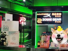 -PANDA电竞中心(天街店)