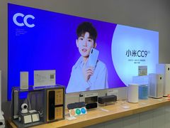 -小米之家(长宁中山公园龙之梦店)