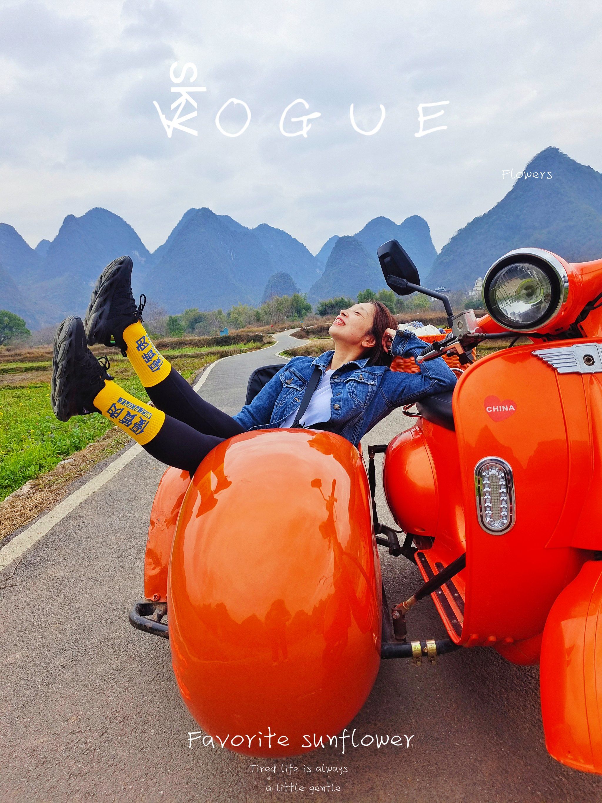 网红步道,网红车#春日徒步指南 #热爱春