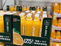 -山姆会员商店(上海浦东店)