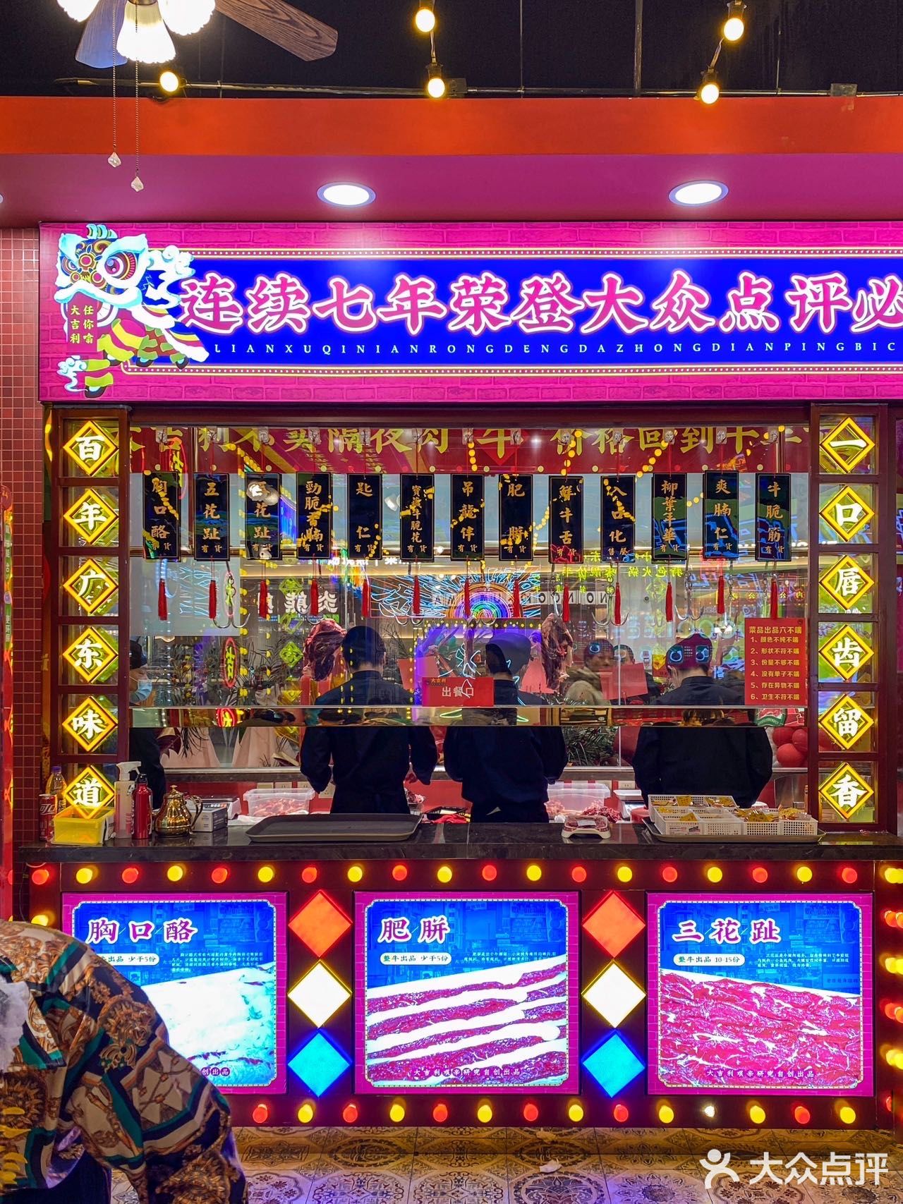 这是哪家开业就这么多人排队？