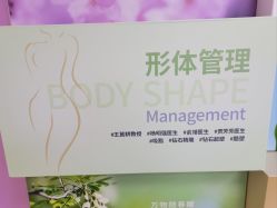 -丰联丽格医疗美容·联合丽格眼整形中心