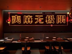 -探鱼·鲜青椒爽麻烤鱼(北京路天河城店)