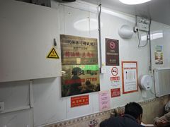 -增盛魁小吃店