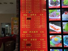 -大眼锅贴水饺(河东店)