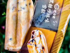 台湾阿奇侬黑糖珍珠味雪糕-水果天空(东葛店)