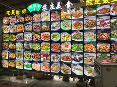 -绿雅居原生态农庄(小涌店)