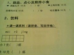 android_upload_pic-做了不起的80后