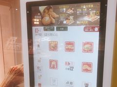 -麦当劳(学院大街店)