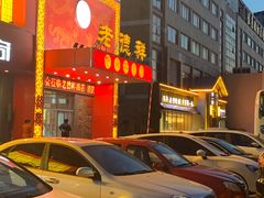 -老德祥酒店(德兴店)