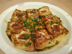 客家煎豆腐-东方印象大酒楼(拱北店)