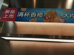-蜜雪冰城(万达广场店)