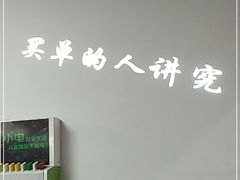 -江湖翅客(琶洲新村店)