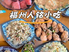 -福州人铭小吃