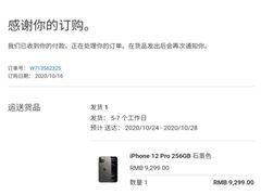 -Apple零售店(济南恒隆广场店)