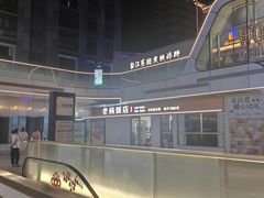 -老杨饭店(万科里店)