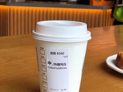 馥芮白-星巴克(青浦宝龙店)