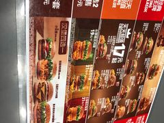 -汉堡王(EAC欧美中心店)