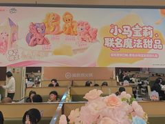 -海底捞火锅(苏宁广场店)