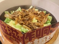 -牛邸·烧肉饭(来福士店)