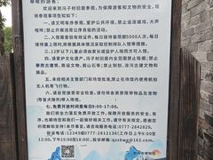 -冯子材故居
