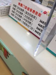 -上海市儿童医院(泸定路院区)