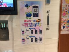 -久光百货-地下停车场