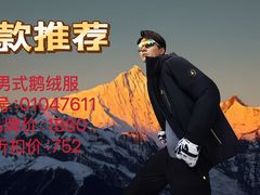 -南京商厦