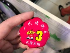 -一代烤翅王(大汉口店)