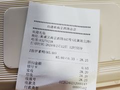 -功德林(南京西路店)
