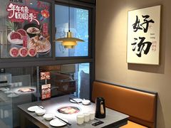 -骨之味·筒骨汤火锅(江头店)