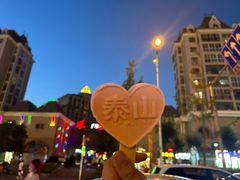 -万达广场(泰安泰山店)