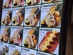 -传闻来紫菜包饭·打糕(西塔韩百店)