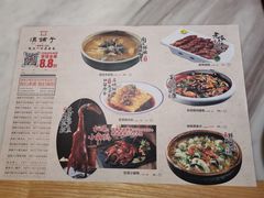 -滇铺子(欣都龙城店)