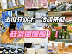 -王府井百货(总府店)