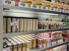 -格美思蛋糕gemce cake(托乐嘉店)