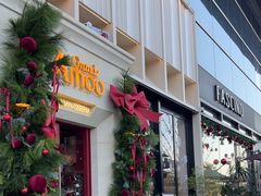 -Grande A'moo(上海万象城店)