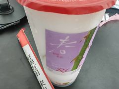 -炖物24章·顺时轻养茶(杭州保利时光里店)
