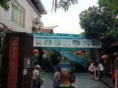 -杨厝六十六农庄农舍(杨厝路店)