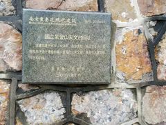 -紫金山天文台
