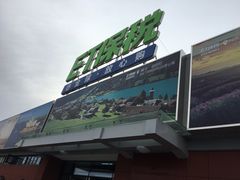 -北京亦庄保税物流中心