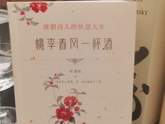 -二酉书店TOYOU BOOKS
