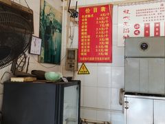-刘飞放心无铝油条(阳光翠竹苑店)
