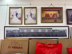 -中国照相馆(王府井店)