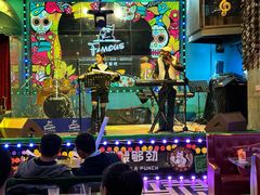 -Famous肥猫墨西哥音乐餐吧(五棵松华熙LIVE店)