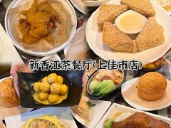 -有腥气私房菜·寻味顺德