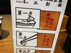 -YUOZUO渝作·川渝冒肚(崂山店)