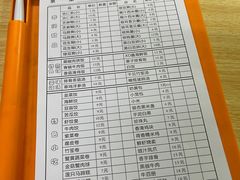 -杨记杏仁茶(椰园店)